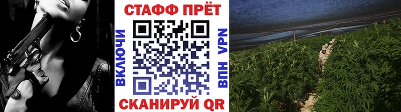 Продажа наркотиков Сковородино МАРИХУАНА  Галлюциногенные грибы  Меф мяу мяу  Alpha-PVP 