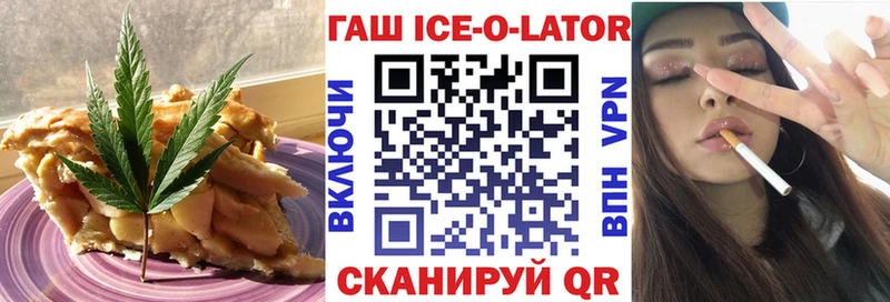Печенье с ТГК конопля Сковородино