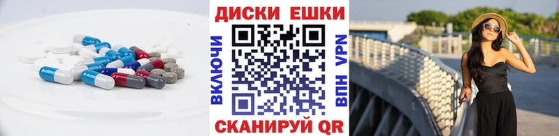 Ecstasy XTC Сковородино