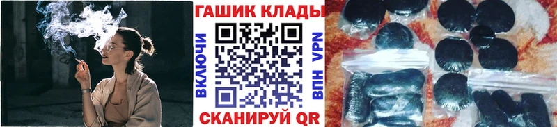 ГАШИШ Cannabis  Сковородино 