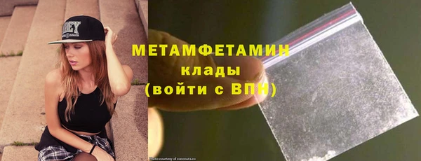 твердый Белокуриха