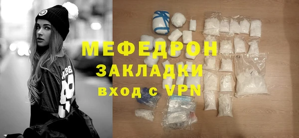 твердый Белокуриха