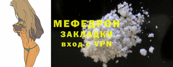 твердый Белокуриха