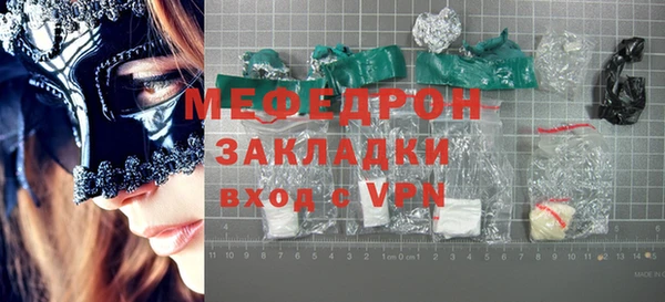 твердый Белокуриха