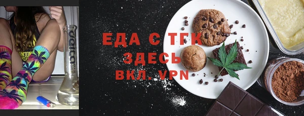 твердый Белокуриха