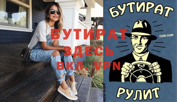твердый Белокуриха