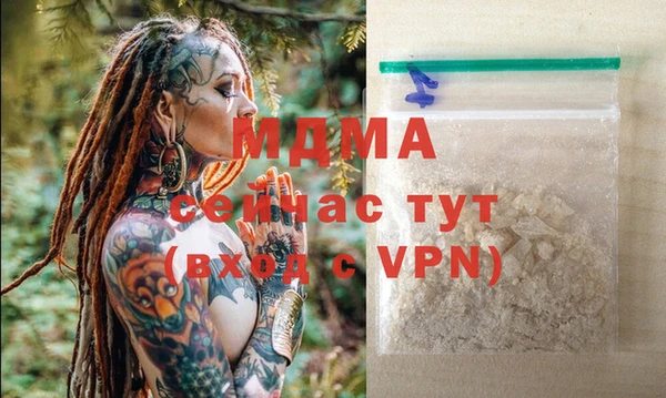 твердый Белокуриха
