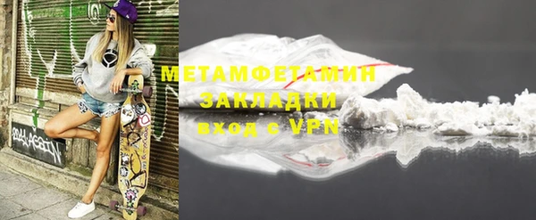 твердый Белокуриха