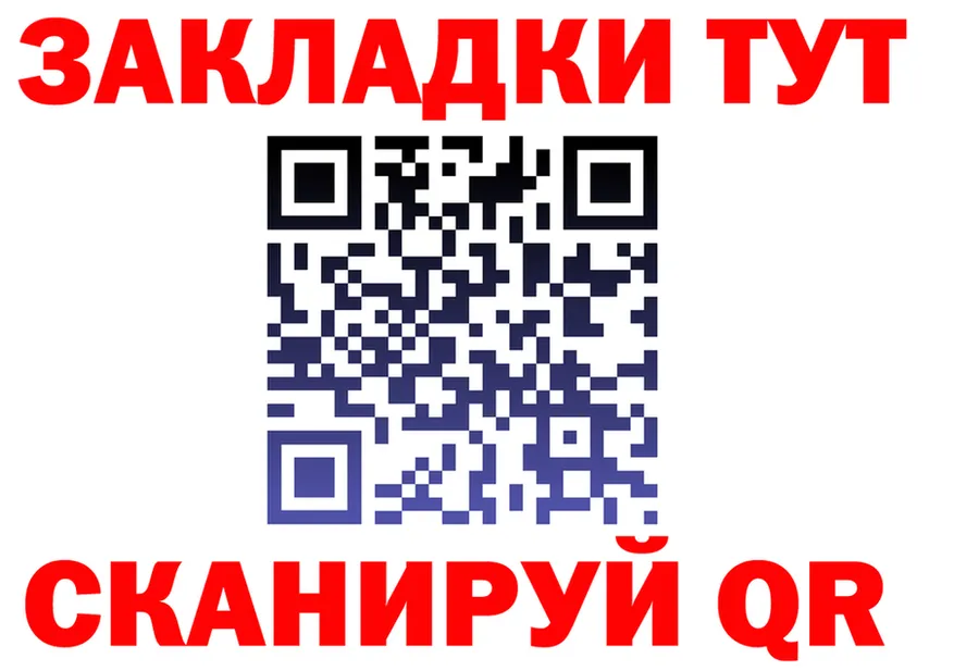 АМФ VHQ ссылка маркетплейс МЕГА Сковородино