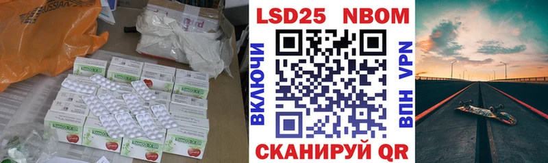 LSD-25 экстази кислота  Сковородино 