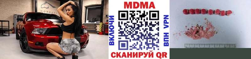 shop официальный сайт Сковородино MDMA crystal цена